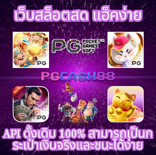 ufa365 มือถือ