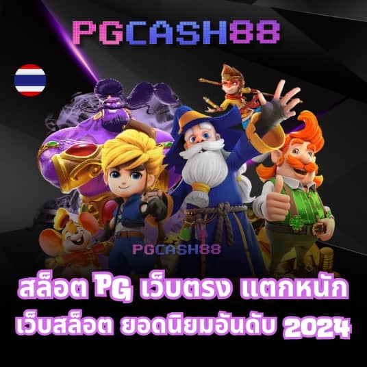 ufa365 มือถือ